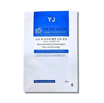 Mặt nạ B5 repair control EGF